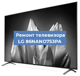 Замена инвертора на телевизоре LG 86NANO753PA в Ростове-на-Дону